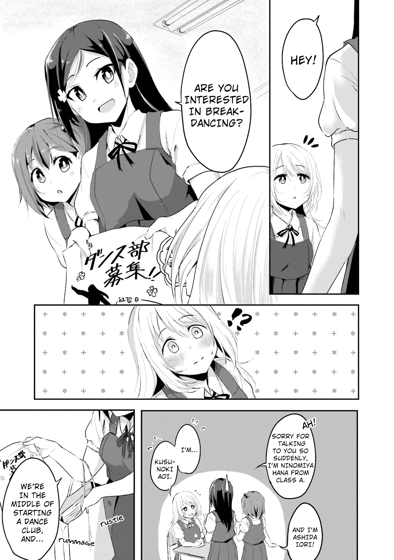 Breakin' Girls! Chapter 3 page 3 - Chapter 3: A Growing Desire