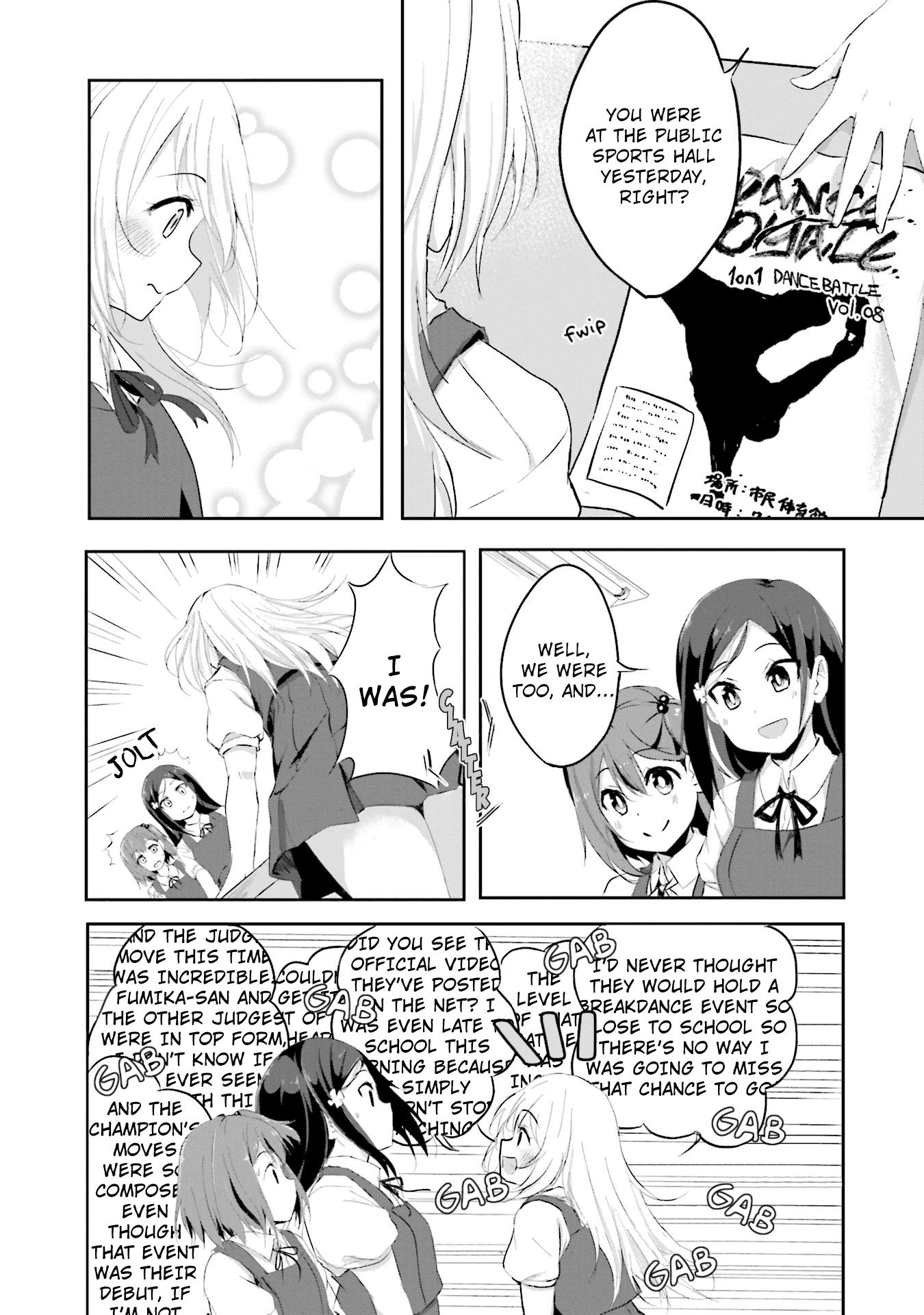 Breakin' Girls! Chapter 3 page 4 - Chapter 3: A Growing Desire