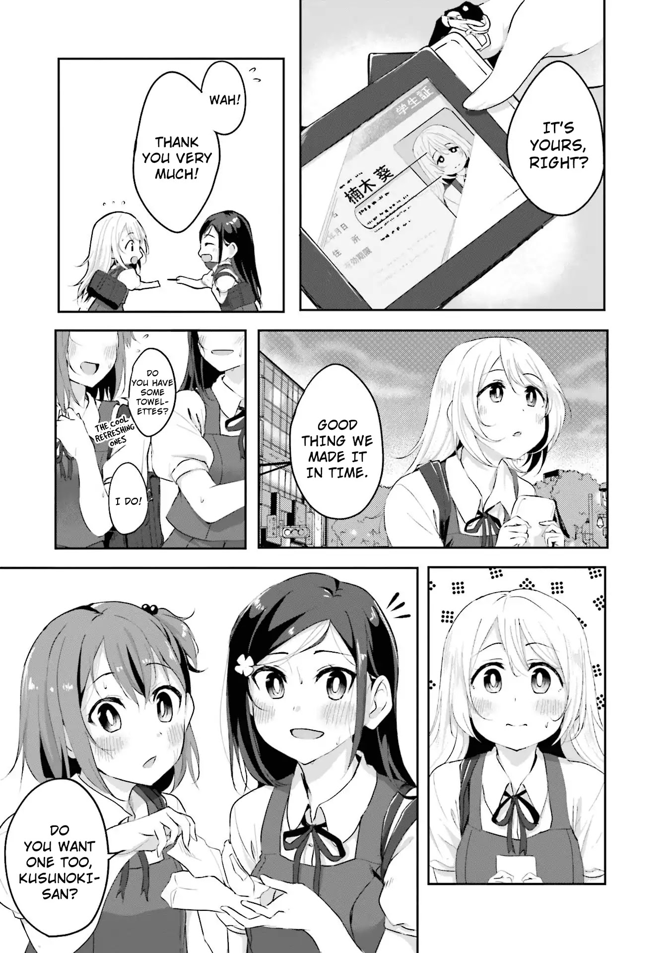 Breakin' Girls! Chapter 5 page 5 - Chapter 5: Taking a Step Forward