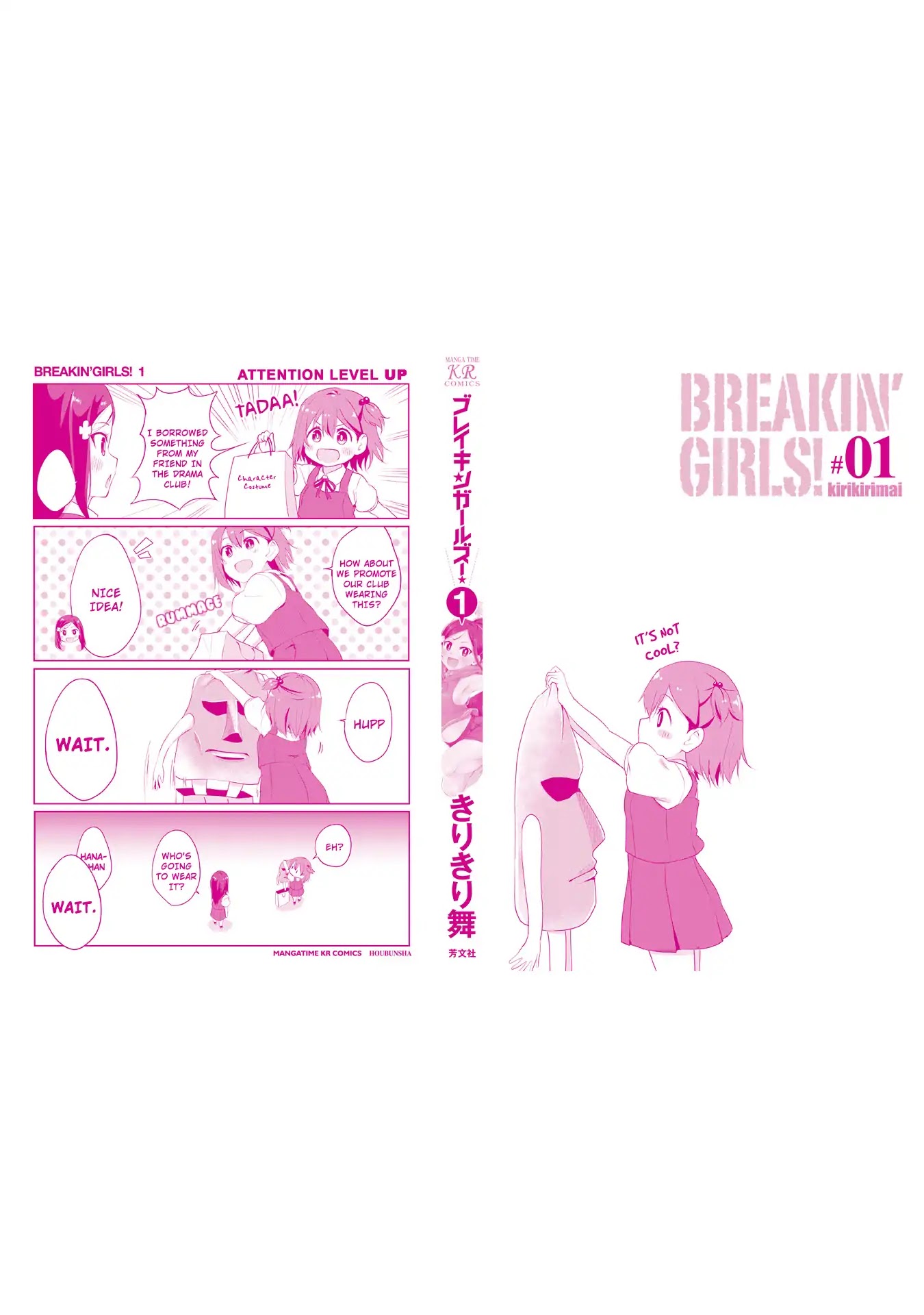 Breakin' Girls! Chapter 6 page 34 - Chapter 6: Dance Club...Start?