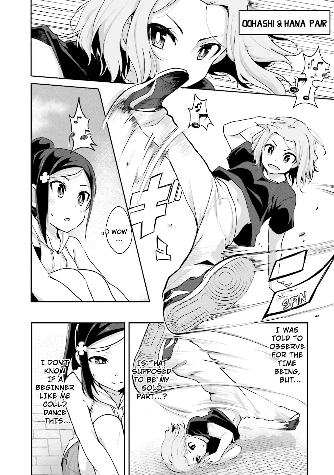 Breakin' Girls! Chapter 8 page 22 - Chapter 8: Each One's Challenge