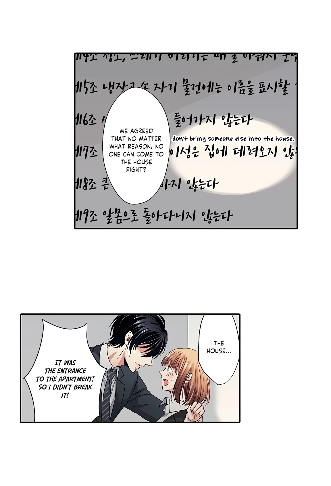 Breaking the rules, and I have to do what ?! Chapter 3 page 4 - Chapter 3