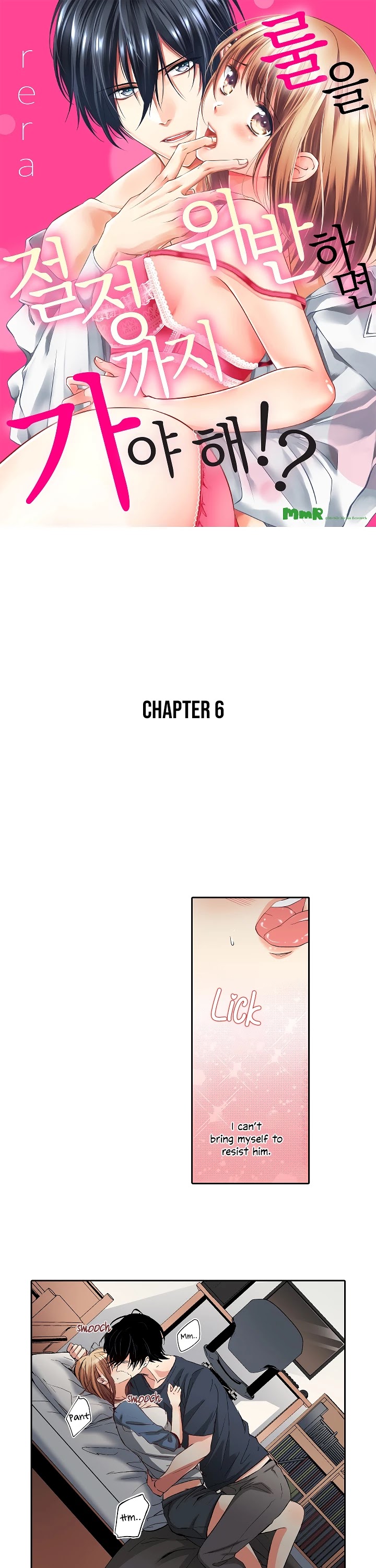 Breaking the rules, and I have to do what ?! Chapter 6 page 2 - Chapter 6