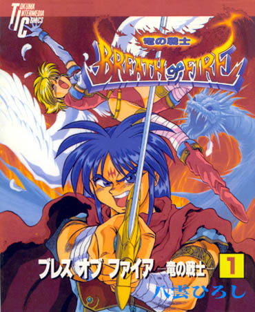 Breath of Fire - Ryuu no Senshi Chapter 1.2 page 1 - Chapter 1 v2 : Ryu's journey begins