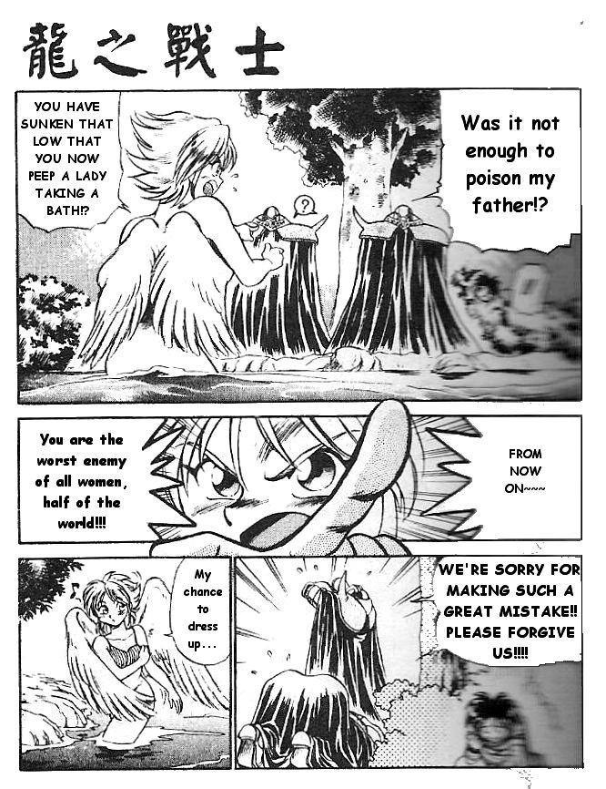 Breath of Fire - Ryuu no Senshi Chapter 1.2 page 21 - Chapter 1 v2 : Ryu's journey begins