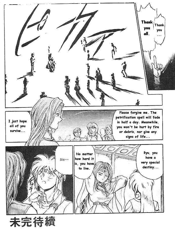 Breath of Fire - Ryuu no Senshi Chapter 1.2 page 36 - Chapter 1 v2 : Ryu's journey begins