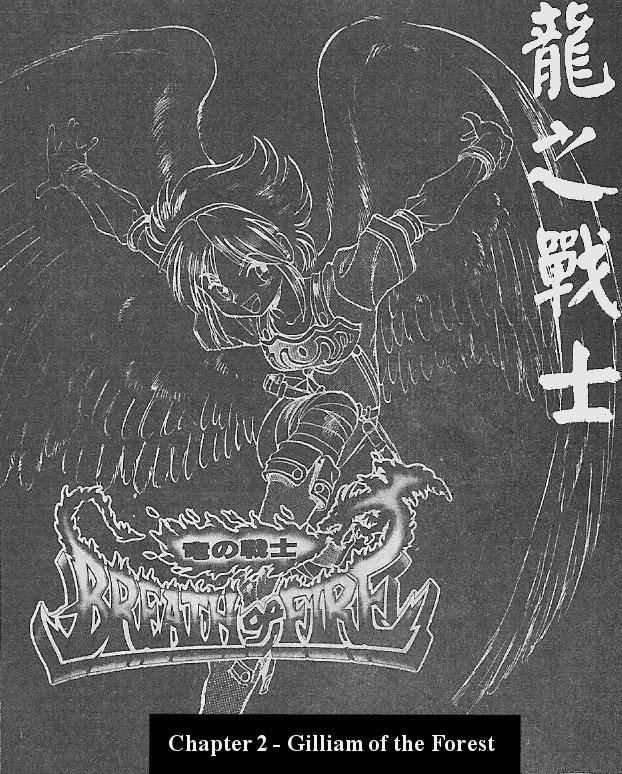 Breath of Fire - Ryuu no Senshi Chapter 2.2 page 1 - Chapter 2 v2 : Gilliam of the forest