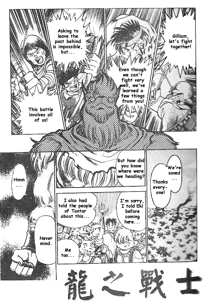Breath of Fire - Ryuu no Senshi Chapter 2.2 page 28 - Chapter 2 v2 : Gilliam of the forest