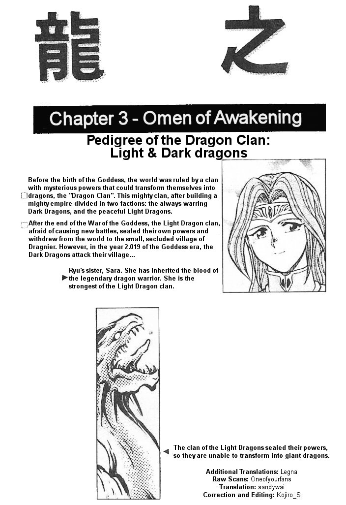 Breath of Fire - Ryuu no Senshi Chapter 3.2 page 2 - Chapter 3 v2 : Omen of awakening