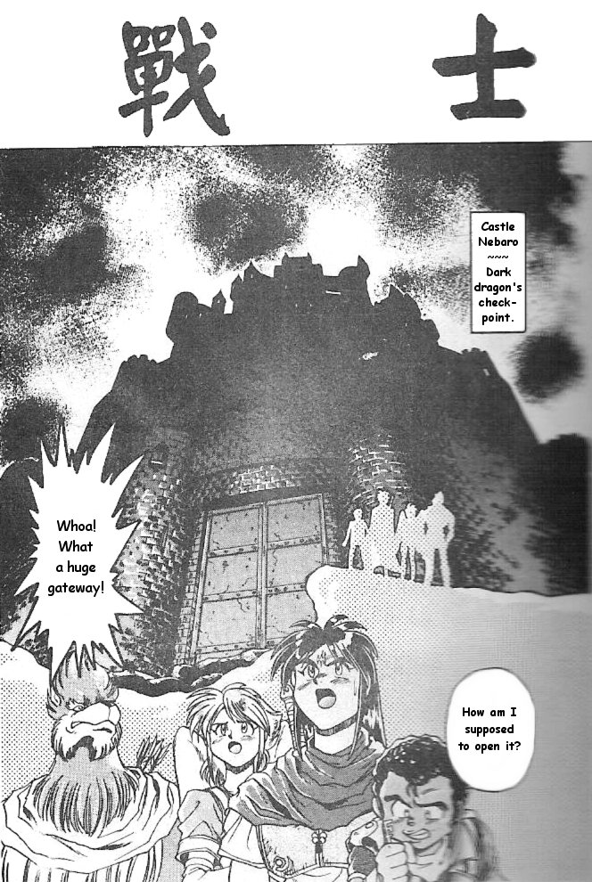 Breath of Fire - Ryuu no Senshi Chapter 3.2 page 27 - Chapter 3 v2 : Omen of awakening