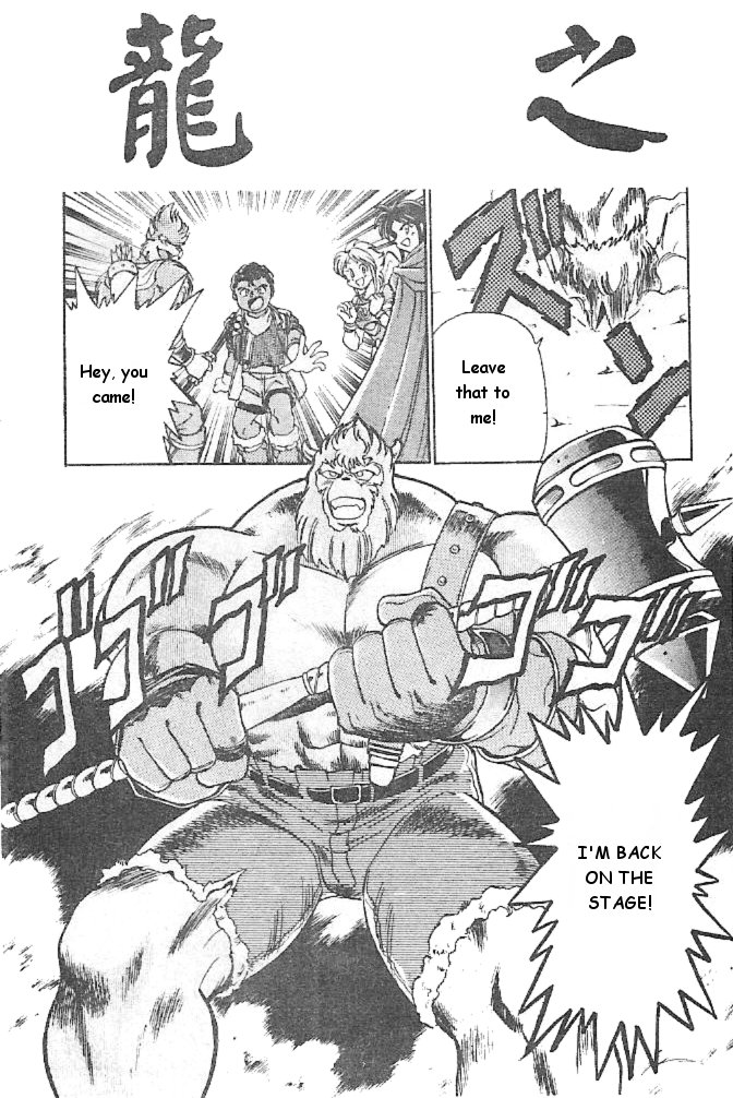 Breath of Fire - Ryuu no Senshi Chapter 3.2 page 28 - Chapter 3 v2 : Omen of awakening