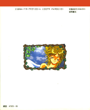 Breath of Fire - Ryuu no Senshi Chapter 3.2 page 50 - Chapter 3 v2 : Omen of awakening