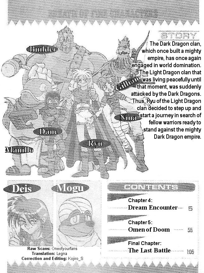 Breath of Fire - Ryuu no Senshi Chapter 4.2 page 3 - Chapter 4 v2 : Dream encounter