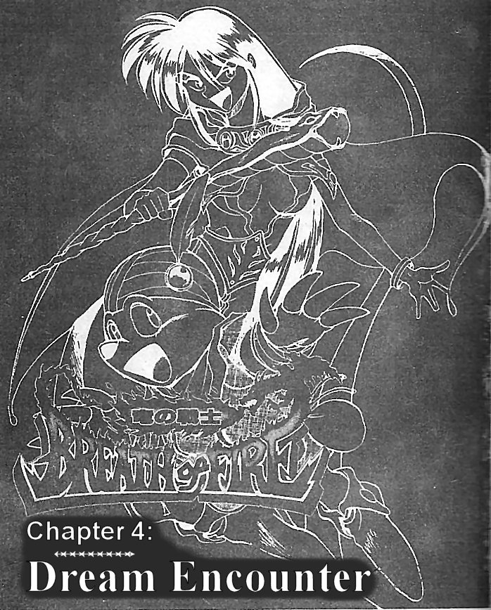Breath of Fire - Ryuu no Senshi Chapter 4.2 page 4 - Chapter 4 v2 : Dream encounter