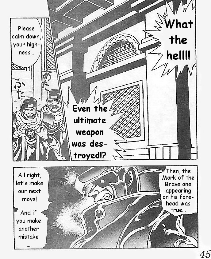 Breath of Fire - Ryuu no Senshi Chapter 4.2 page 5 - Chapter 4 v2 : Dream encounter