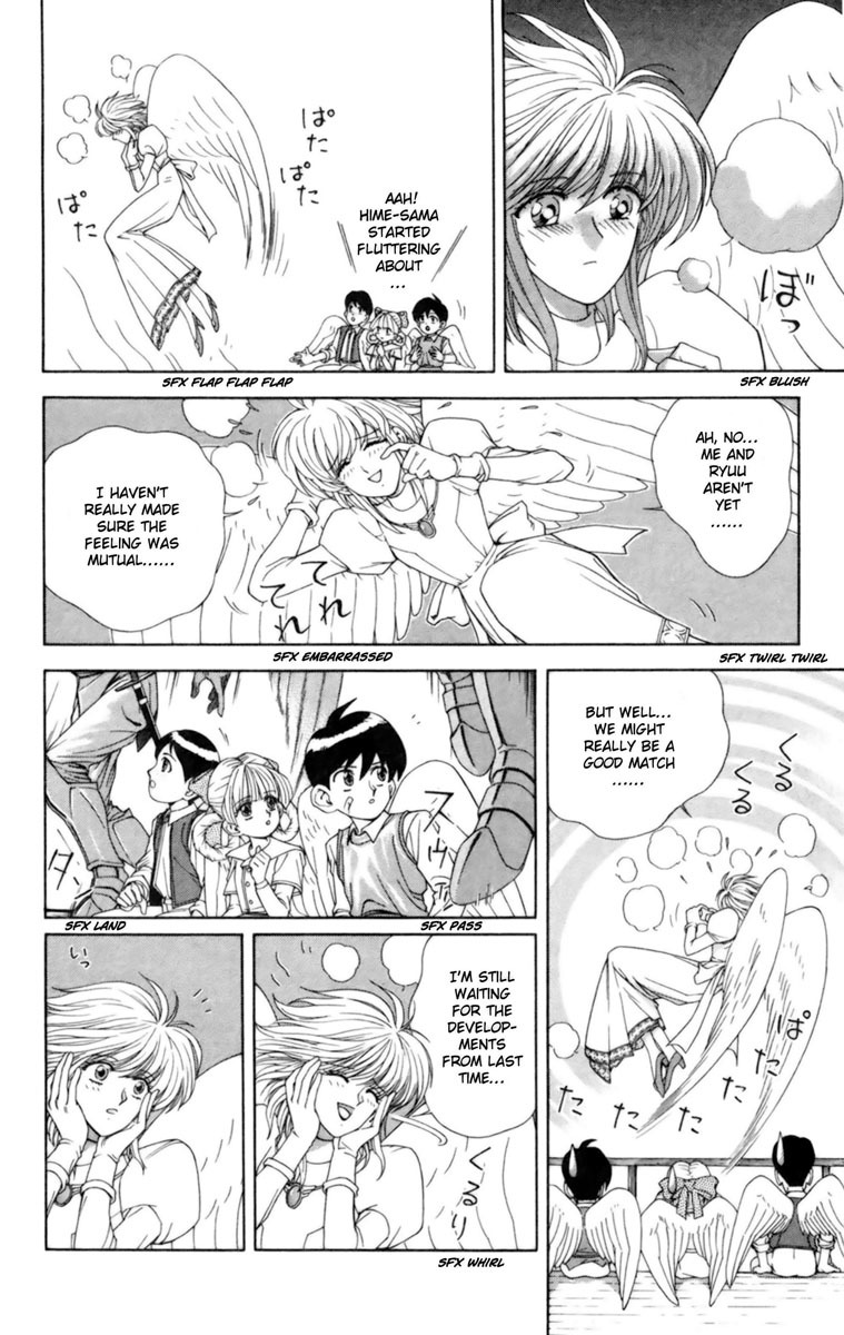 Breath of Fire - Tsubasa no Oujo Chapter 1 page 15 - Chapter 1: New Crisis