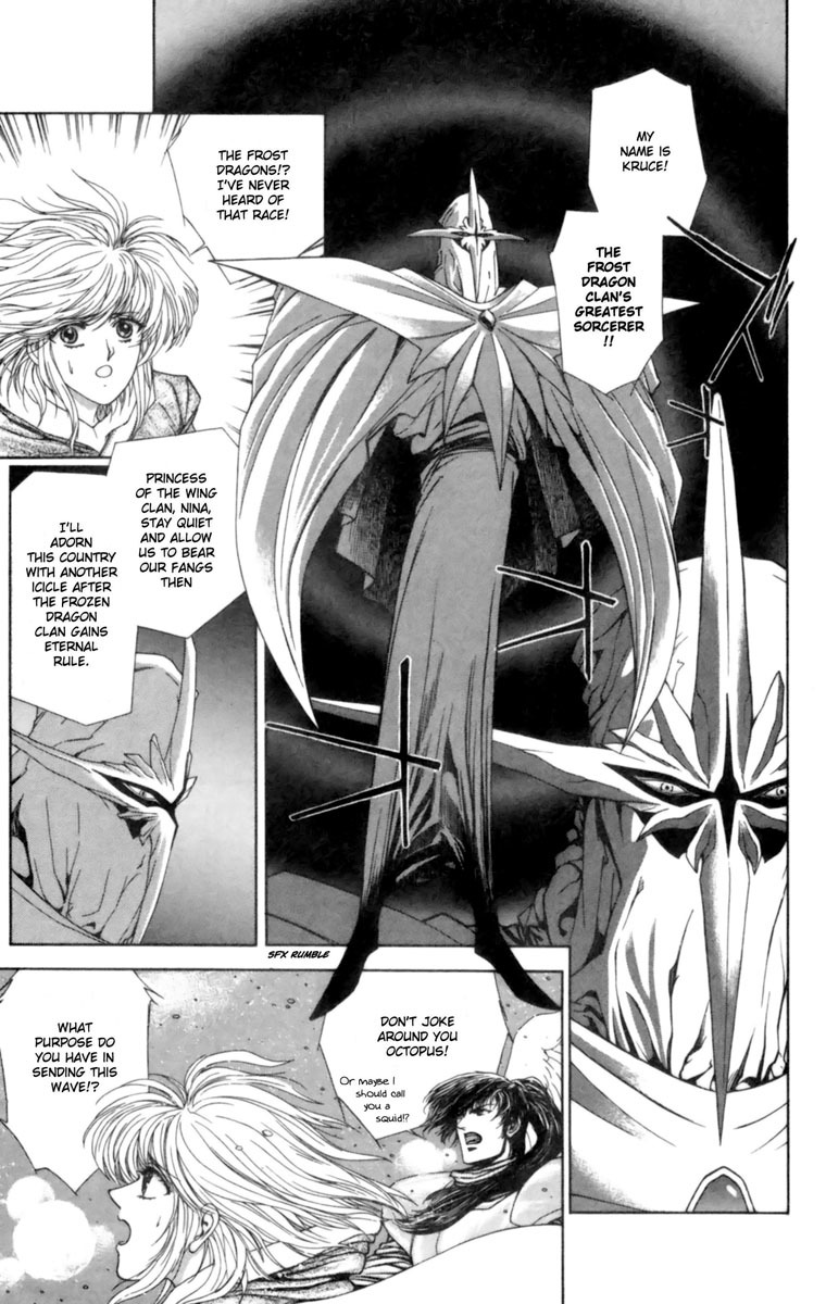 Breath of Fire - Tsubasa no Oujo Chapter 1 page 57 - Chapter 1: New Crisis