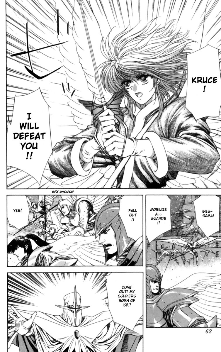 Breath of Fire - Tsubasa no Oujo Chapter 1 page 60 - Chapter 1: New Crisis