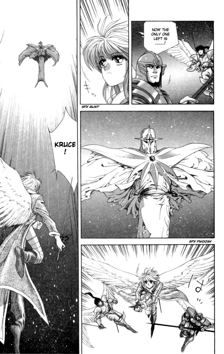Breath of Fire - Tsubasa no Oujo Chapter 2 page 12 - Chapter 2: The Demon of Ice
