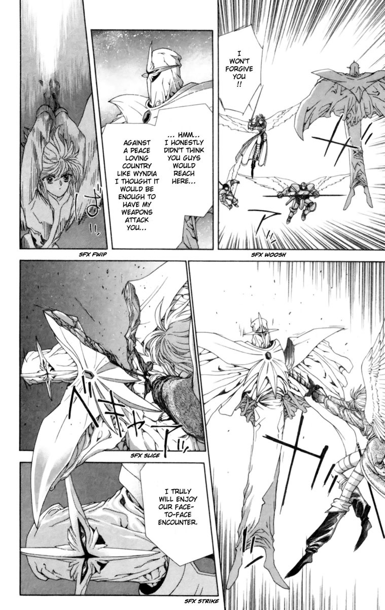 Breath of Fire - Tsubasa no Oujo Chapter 2 page 13 - Chapter 2: The Demon of Ice