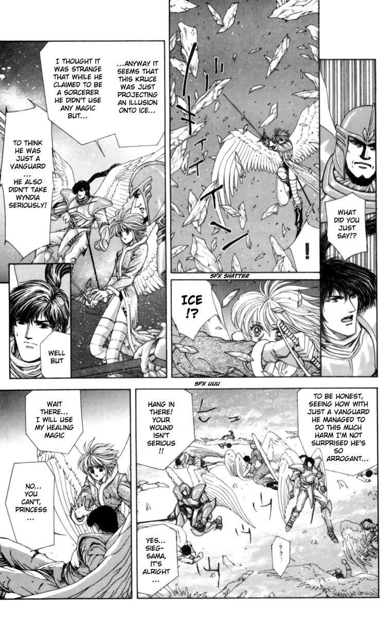 Breath of Fire - Tsubasa no Oujo Chapter 2 page 14 - Chapter 2: The Demon of Ice