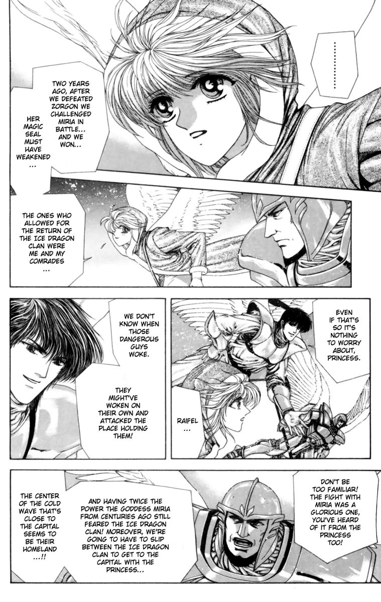 Breath of Fire - Tsubasa no Oujo Chapter 2 page 21 - Chapter 2: The Demon of Ice