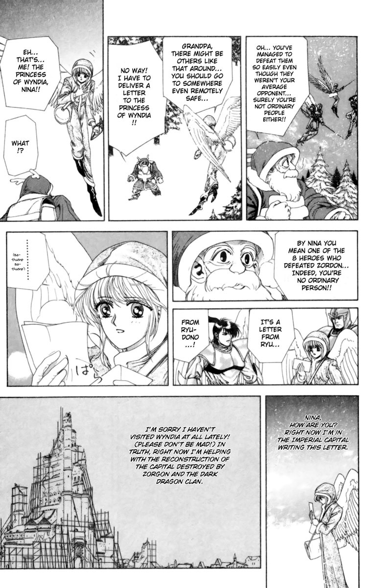 Breath of Fire - Tsubasa no Oujo Chapter 2 page 26 - Chapter 2: The Demon of Ice