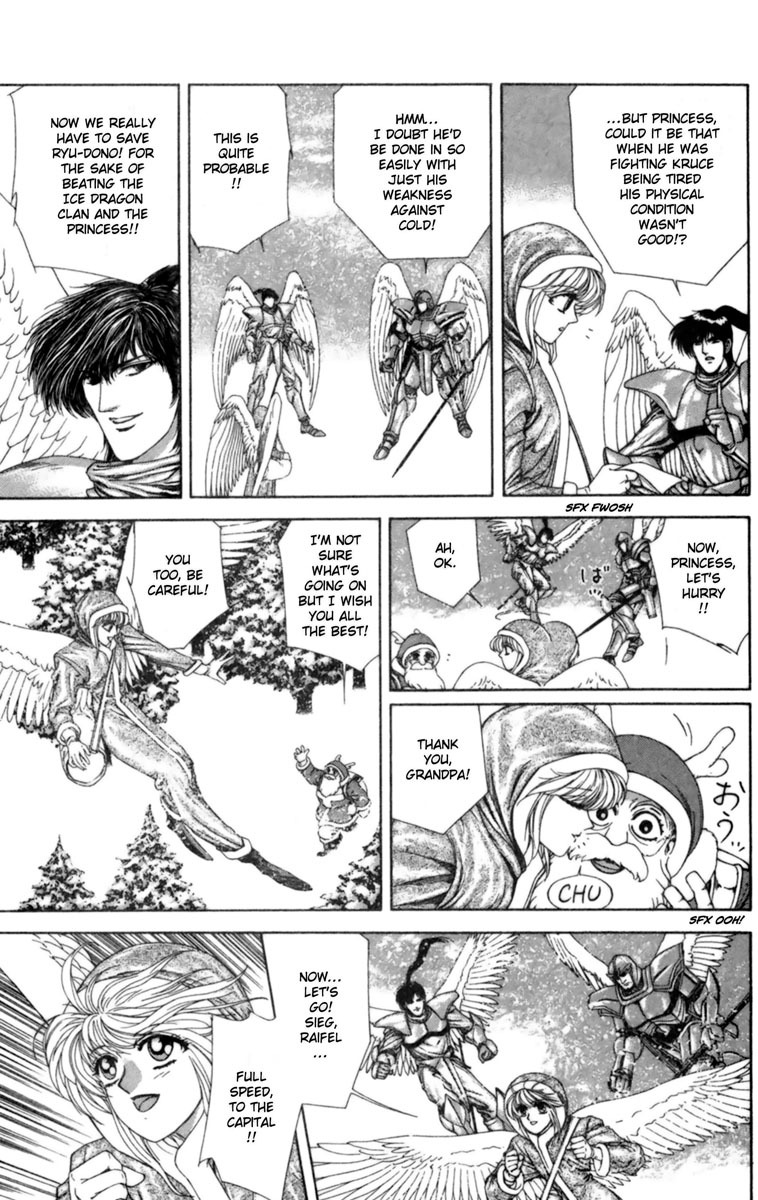 Breath of Fire - Tsubasa no Oujo Chapter 2 page 28 - Chapter 2: The Demon of Ice
