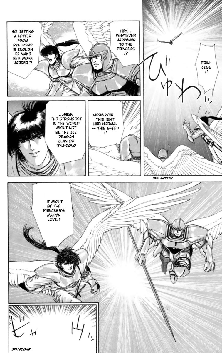 Breath of Fire - Tsubasa no Oujo Chapter 2 page 29 - Chapter 2: The Demon of Ice