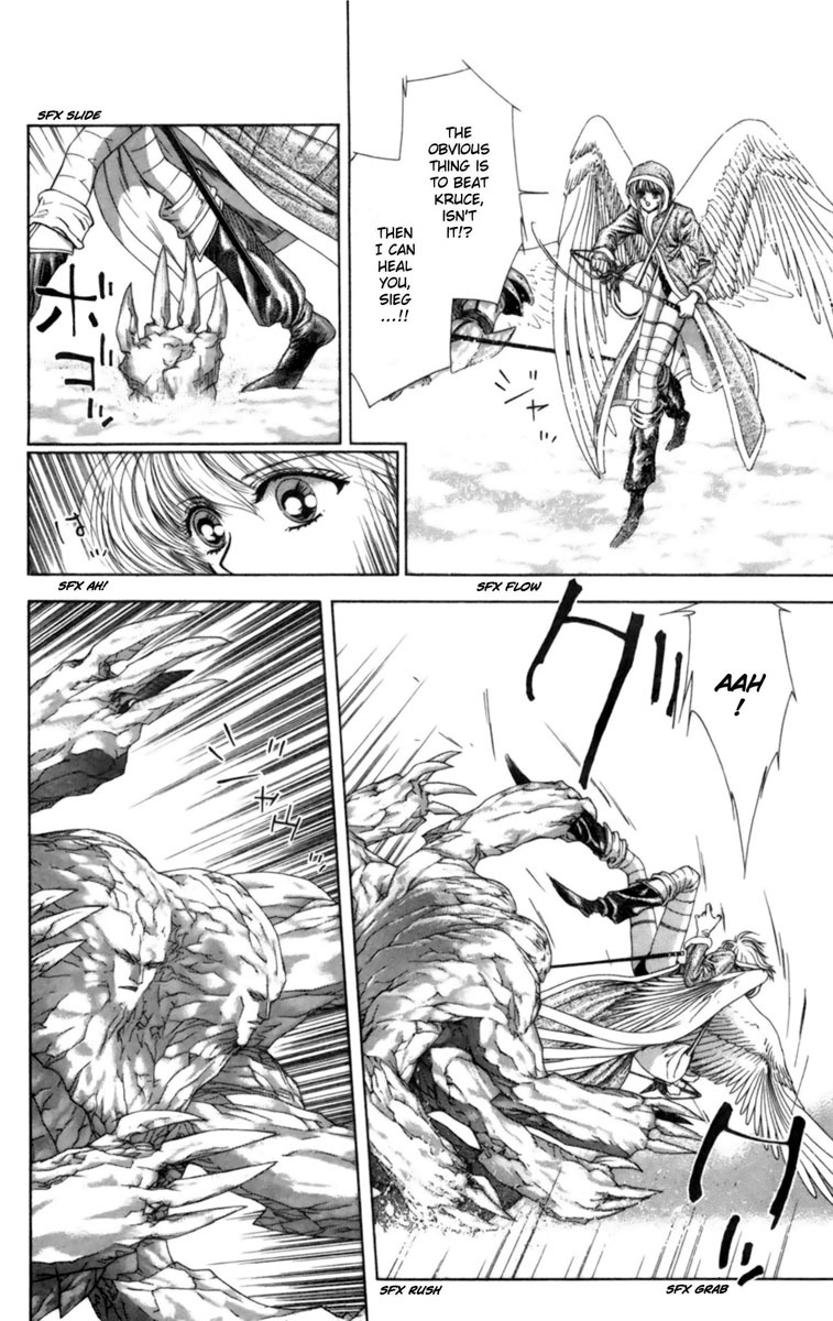 Breath of Fire - Tsubasa no Oujo Chapter 2 page 41 - Chapter 2: The Demon of Ice