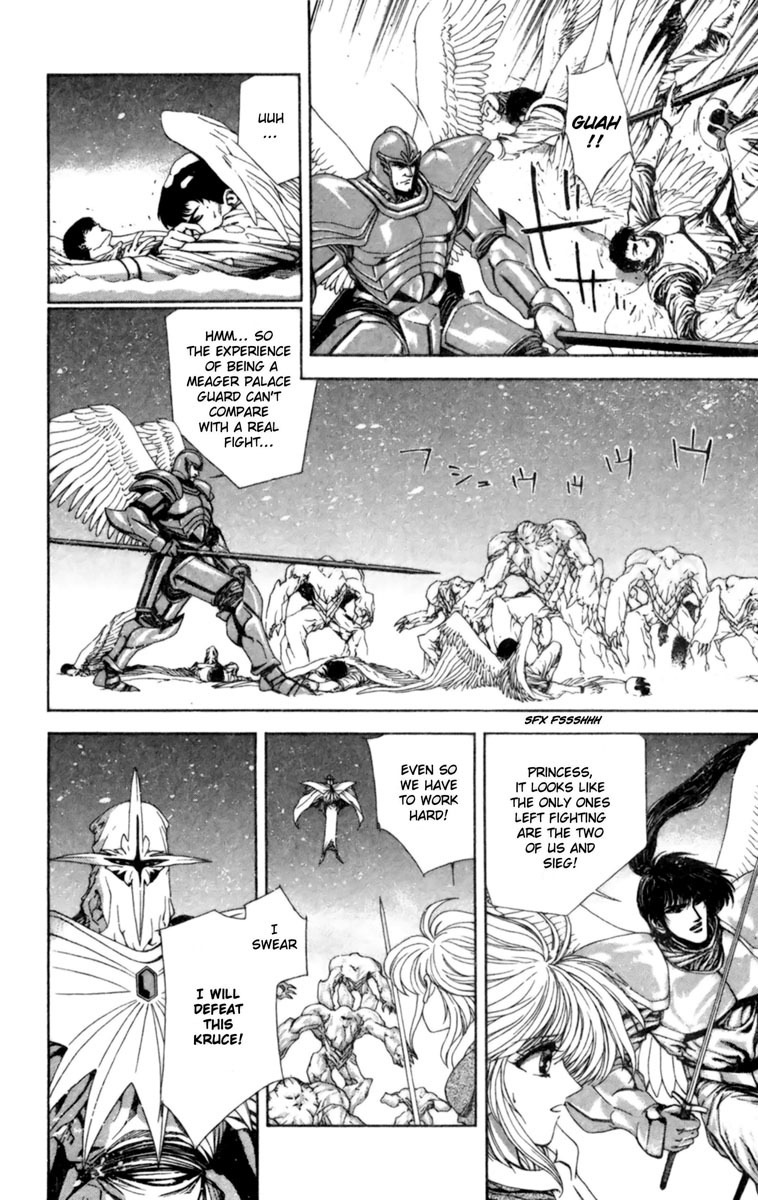 Breath of Fire - Tsubasa no Oujo Chapter 2 page 7 - Chapter 2: The Demon of Ice