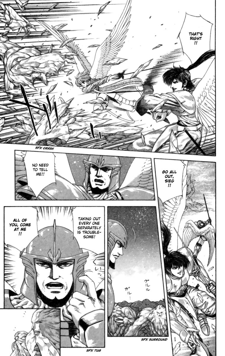 Breath of Fire - Tsubasa no Oujo Chapter 2 page 8 - Chapter 2: The Demon of Ice