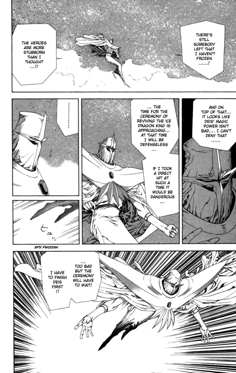 Breath of Fire - Tsubasa no Oujo Chapter 4 page 11 - Chapter 4: The Earth Shaking Great Magic War
