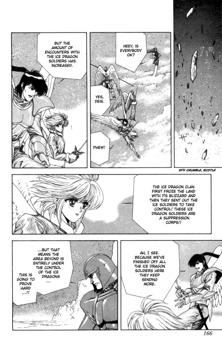 Breath of Fire - Tsubasa no Oujo Chapter 4 page 15 - Chapter 4: The Earth Shaking Great Magic War