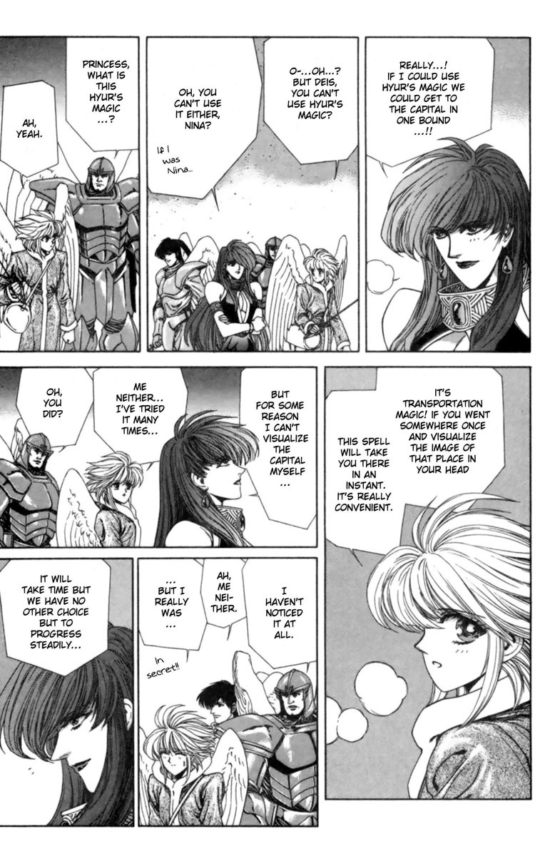 Breath of Fire - Tsubasa no Oujo Chapter 4 page 16 - Chapter 4: The Earth Shaking Great Magic War