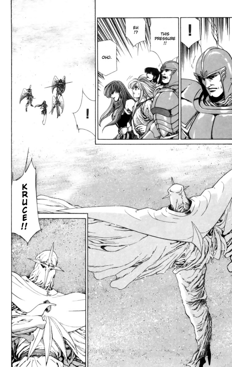 Breath of Fire - Tsubasa no Oujo Chapter 4 page 17 - Chapter 4: The Earth Shaking Great Magic War