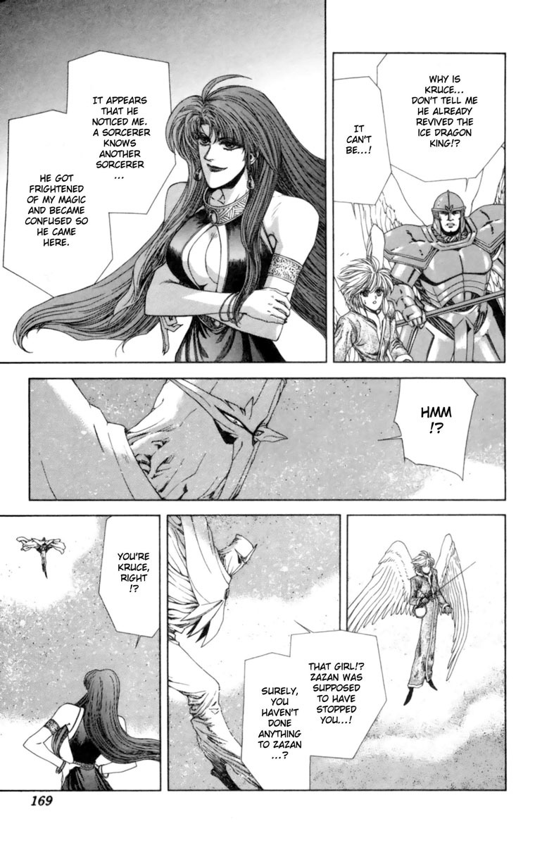 Breath of Fire - Tsubasa no Oujo Chapter 4 page 18 - Chapter 4: The Earth Shaking Great Magic War