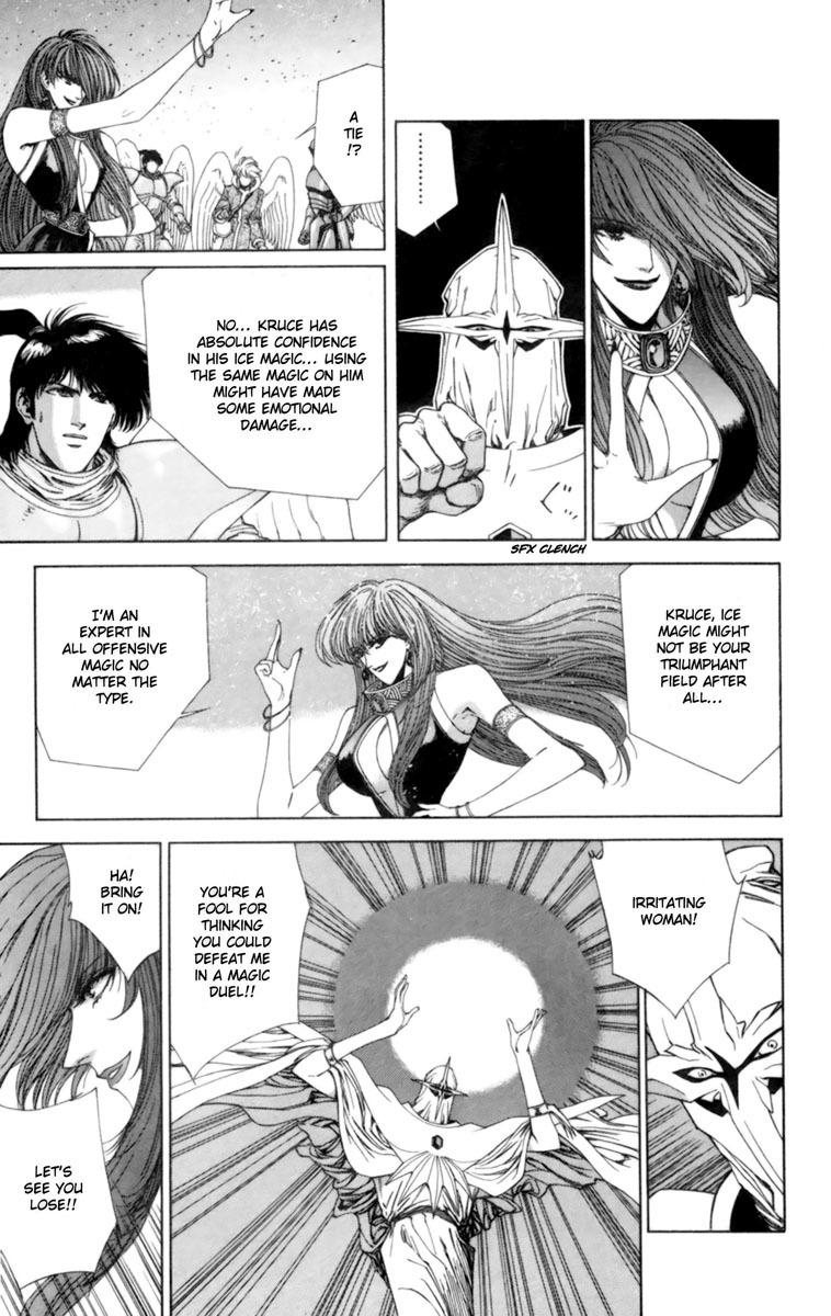Breath of Fire - Tsubasa no Oujo Chapter 4 page 22 - Chapter 4: The Earth Shaking Great Magic War