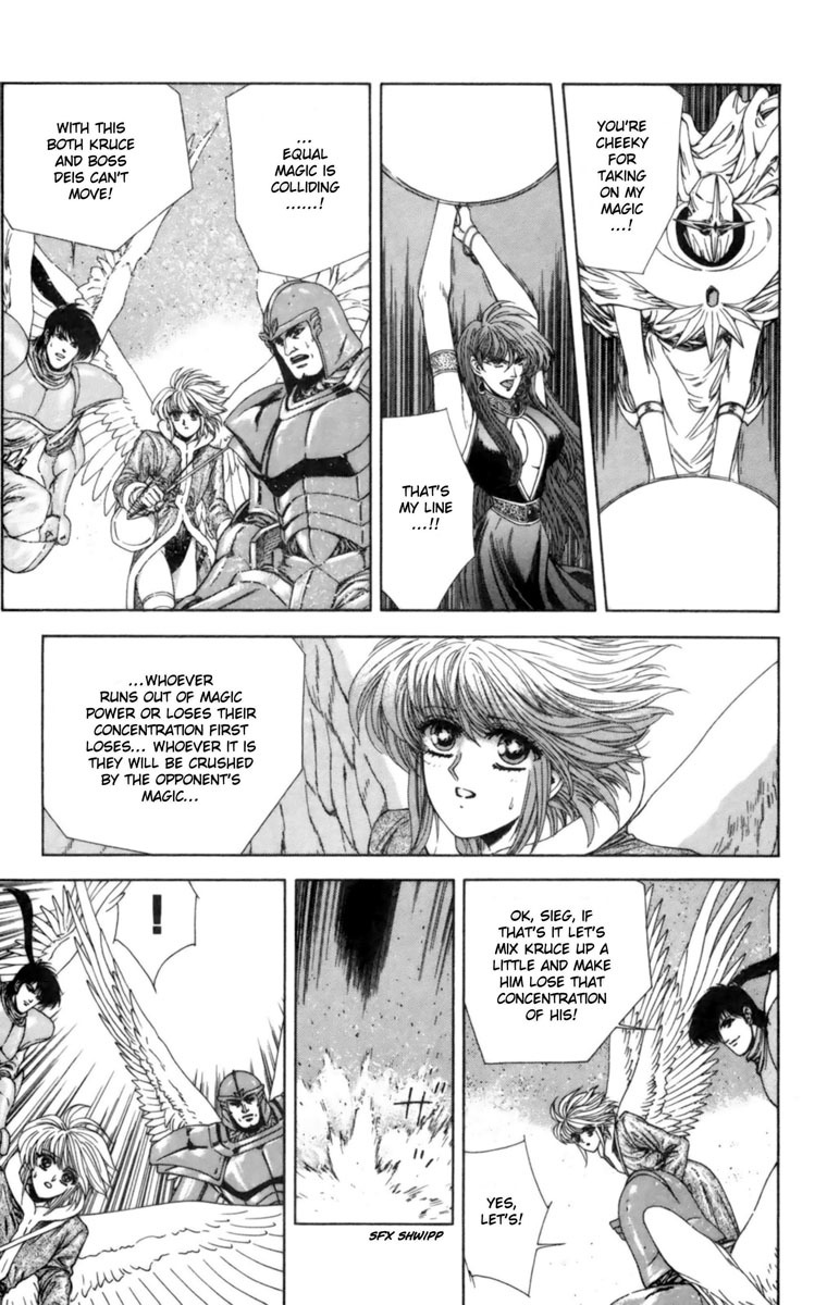 Breath of Fire - Tsubasa no Oujo Chapter 4 page 26 - Chapter 4: The Earth Shaking Great Magic War