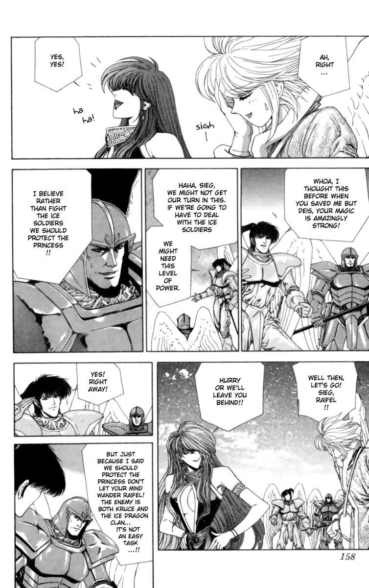 Breath of Fire - Tsubasa no Oujo Chapter 4 page 7 - Chapter 4: The Earth Shaking Great Magic War