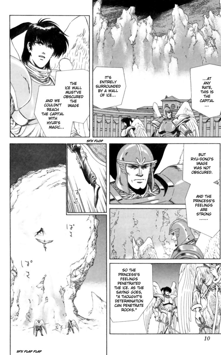 Breath of Fire - Tsubasa no Oujo Chapter 5 page 7 - Chapter 5: The Capital of Demons