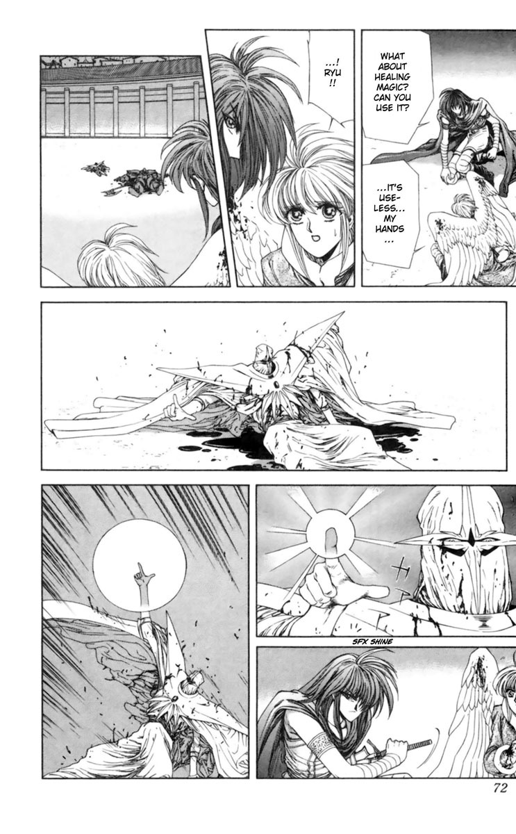 Breath of Fire - Tsubasa no Oujo Chapter 6 page 19 - Chapter 6: The Awakening of the White Dragon
