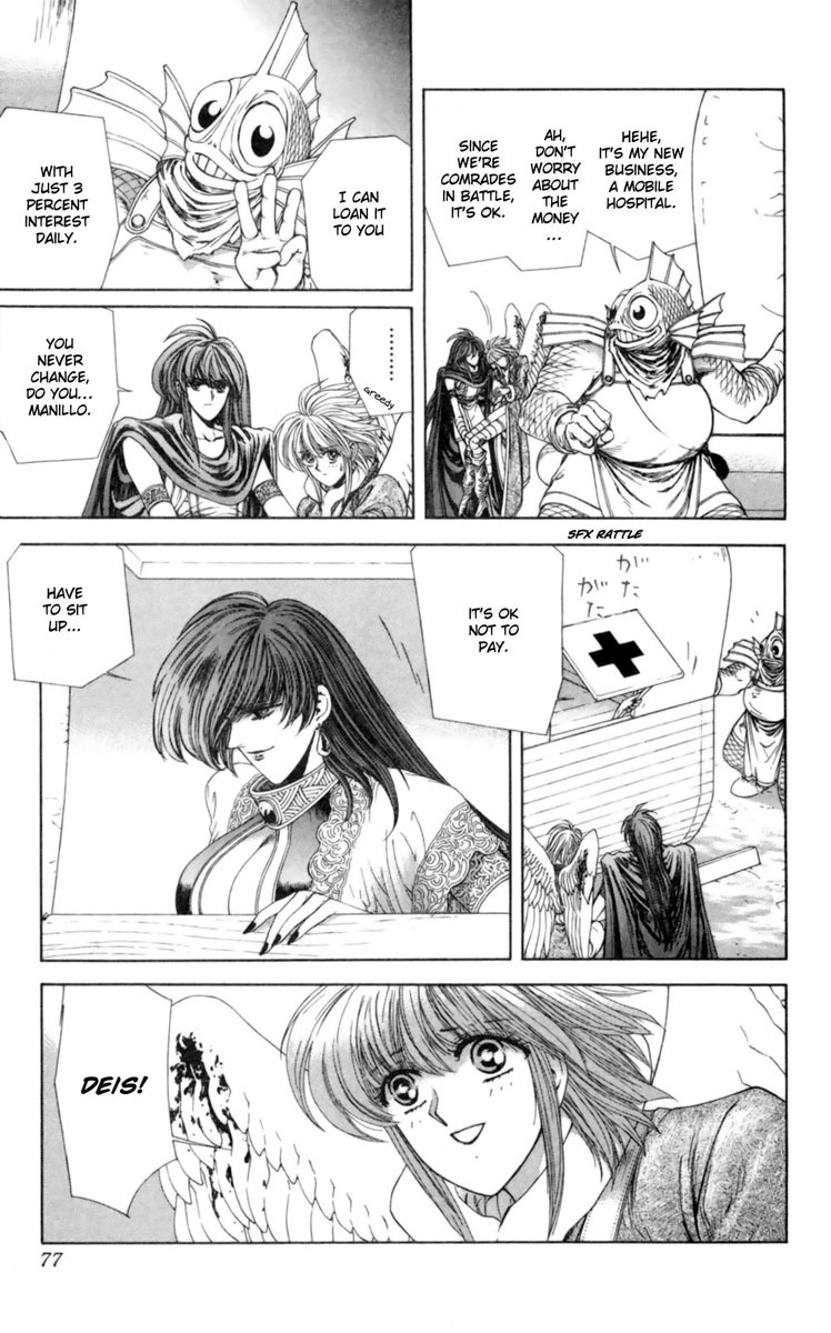 Breath of Fire - Tsubasa no Oujo Chapter 6 page 24 - Chapter 6: The Awakening of the White Dragon