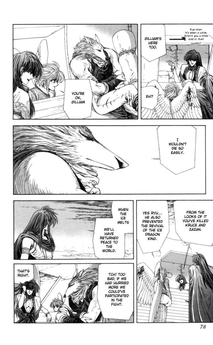 Breath of Fire - Tsubasa no Oujo Chapter 6 page 25 - Chapter 6: The Awakening of the White Dragon