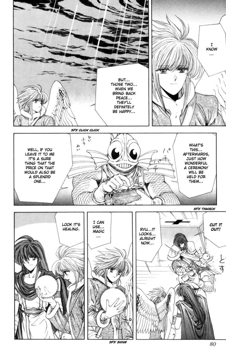 Breath of Fire - Tsubasa no Oujo Chapter 6 page 27 - Chapter 6: The Awakening of the White Dragon