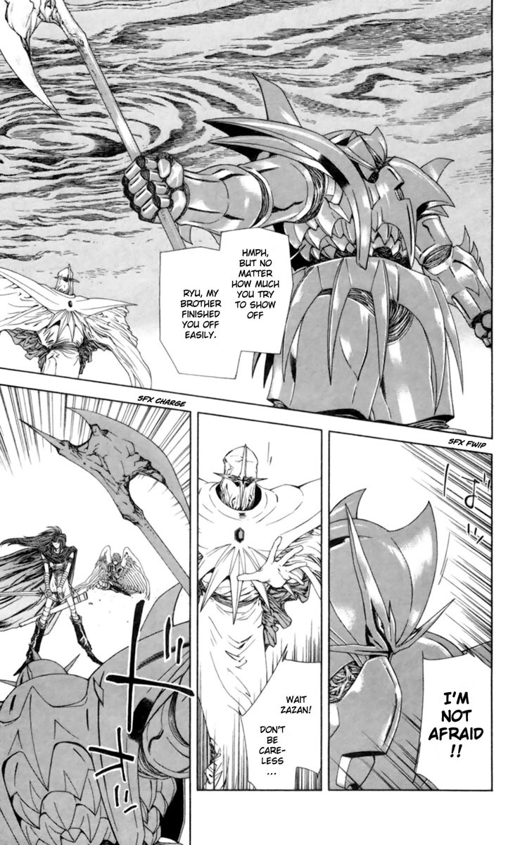 Breath of Fire - Tsubasa no Oujo Chapter 6 page 5 - Chapter 6: The Awakening of the White Dragon