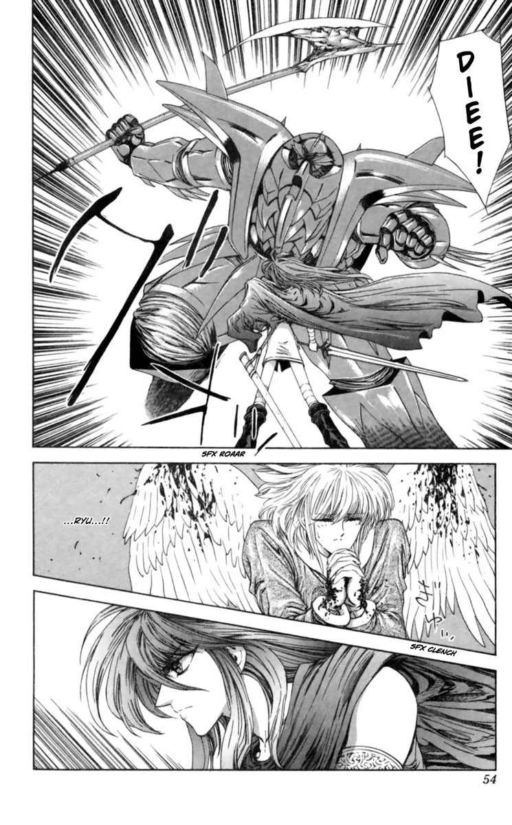 Breath of Fire - Tsubasa no Oujo Chapter 6 page 6 - Chapter 6: The Awakening of the White Dragon