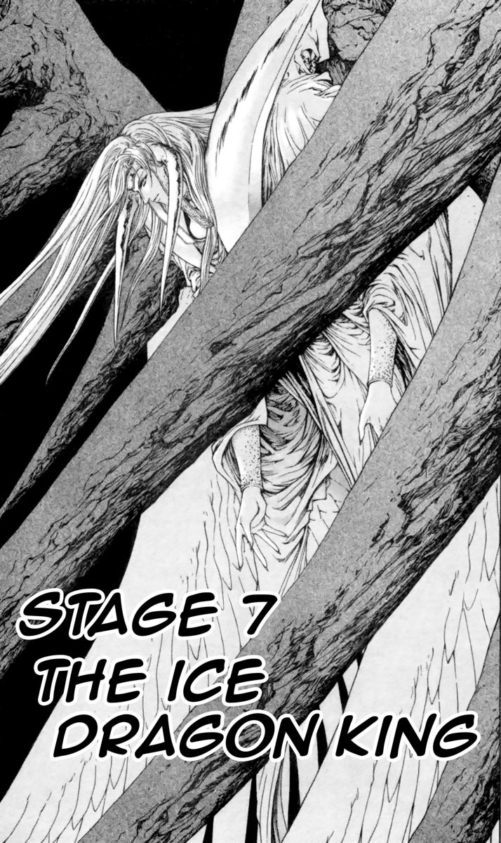 Breath of Fire - Tsubasa no Oujo Chapter 7 page 2 - Chapter 7: The Ice Dragon King