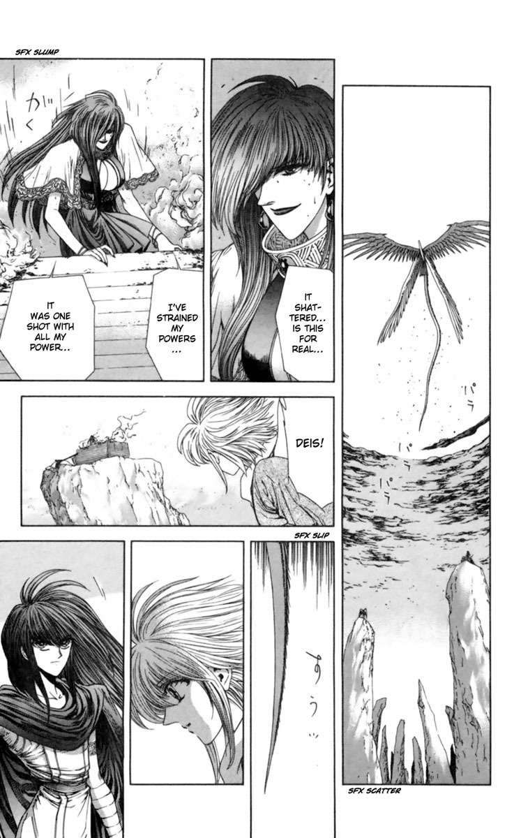 Breath of Fire - Tsubasa no Oujo Chapter 7 page 23 - Chapter 7: The Ice Dragon King