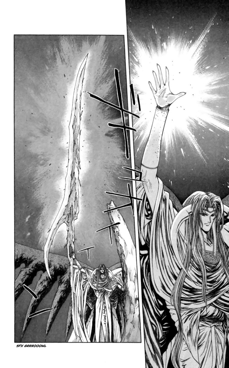 Breath of Fire - Tsubasa no Oujo Chapter 7 page 30 - Chapter 7: The Ice Dragon King